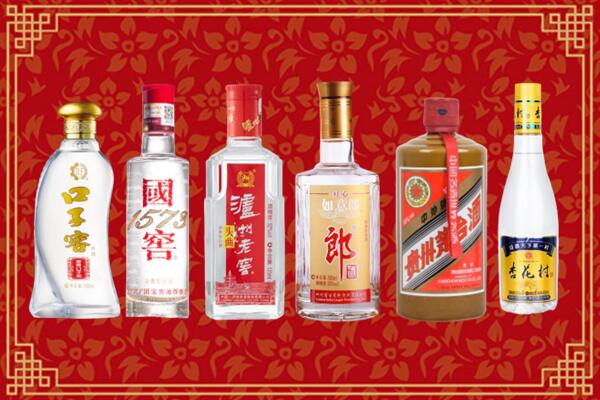 庆阳市回收名酒
