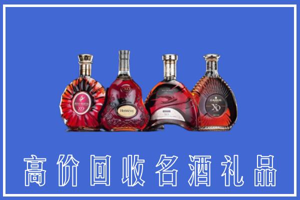 庆阳市回收洋酒
