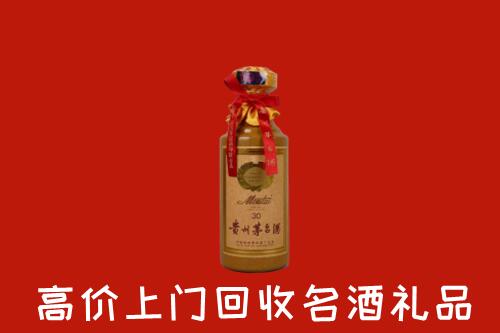 高价求购：庆阳市回收30年茅台酒