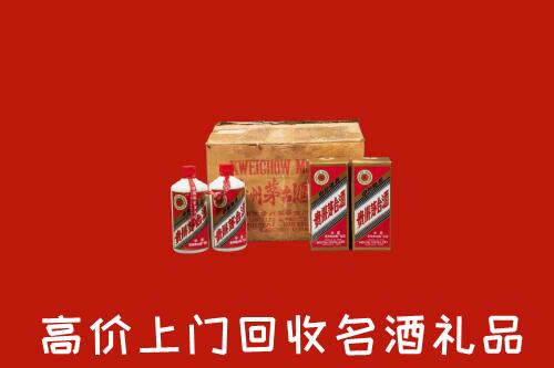 庆阳市高价回收铁盖茅台酒