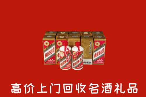 收购行情：庆阳市回收年份茅台酒